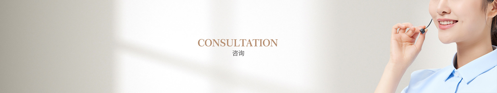 聯(lián)係我們 聯係我們